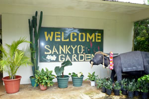 Sankyo Gardenエントランス