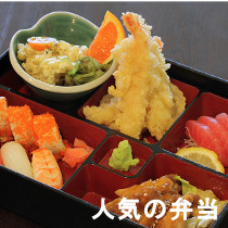お寿司と天ぷらのお弁当