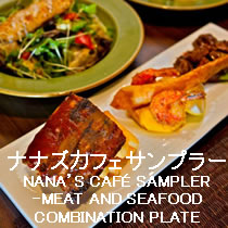 NANA’S CAFE SAMPLER MEAT AND SEAFOOD COMBINATION PLATE