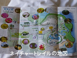 Nature trail Map