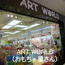 ART WORLD